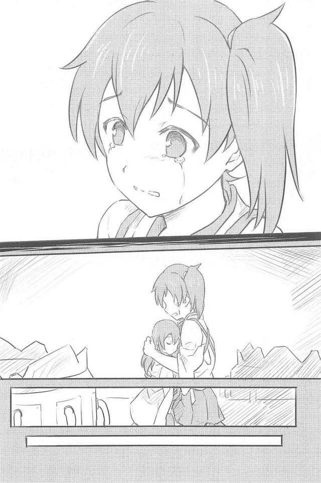 心が穏やかになるほのぼのとした日常 <> 103