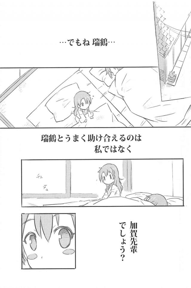 心が穏やかになるほのぼのとした日常 <> 118