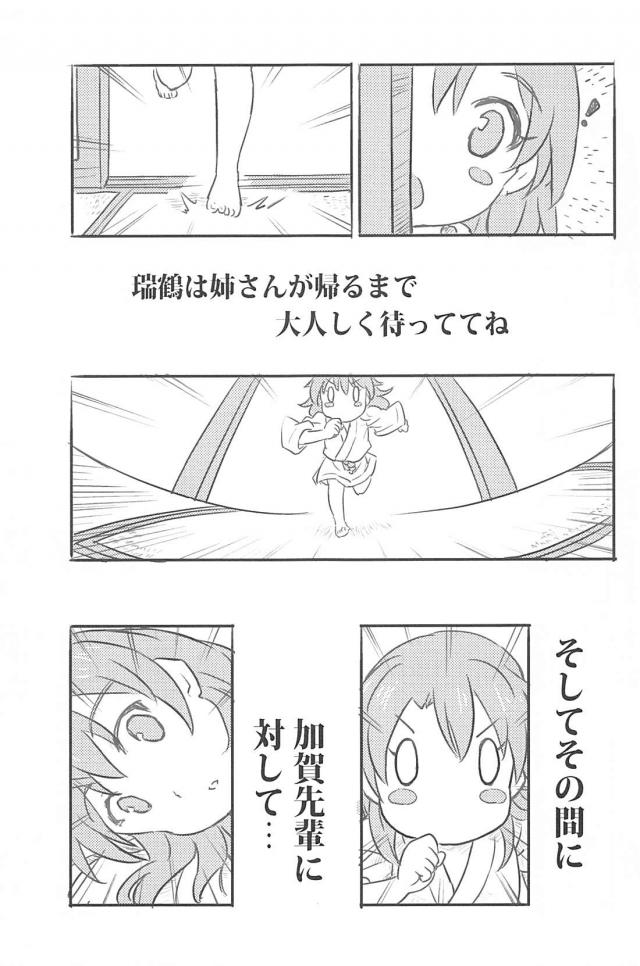 心が穏やかになるほのぼのとした日常 <> 120