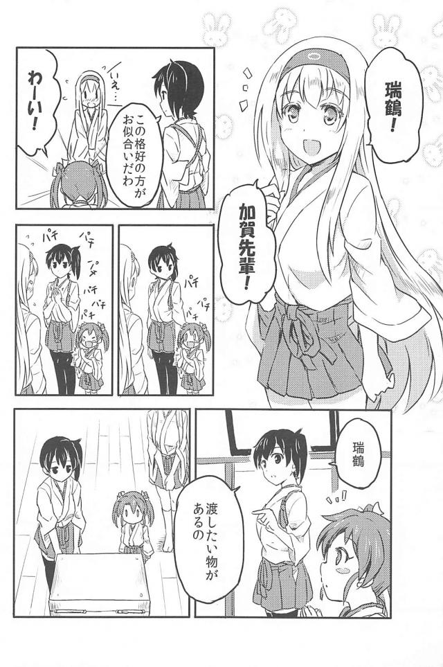心が穏やかになるほのぼのとした日常 <> 123