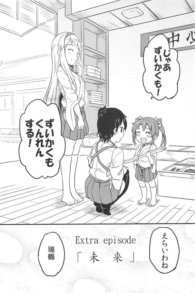 心が穏やかになるほのぼのとした日常 <> 128