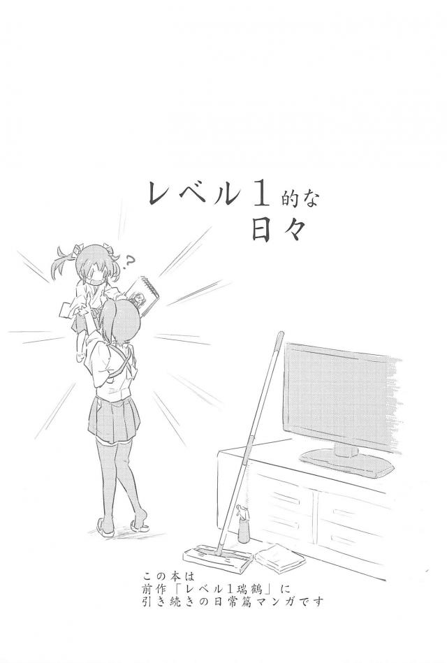 心が穏やかになるシリーズ1 <> 002