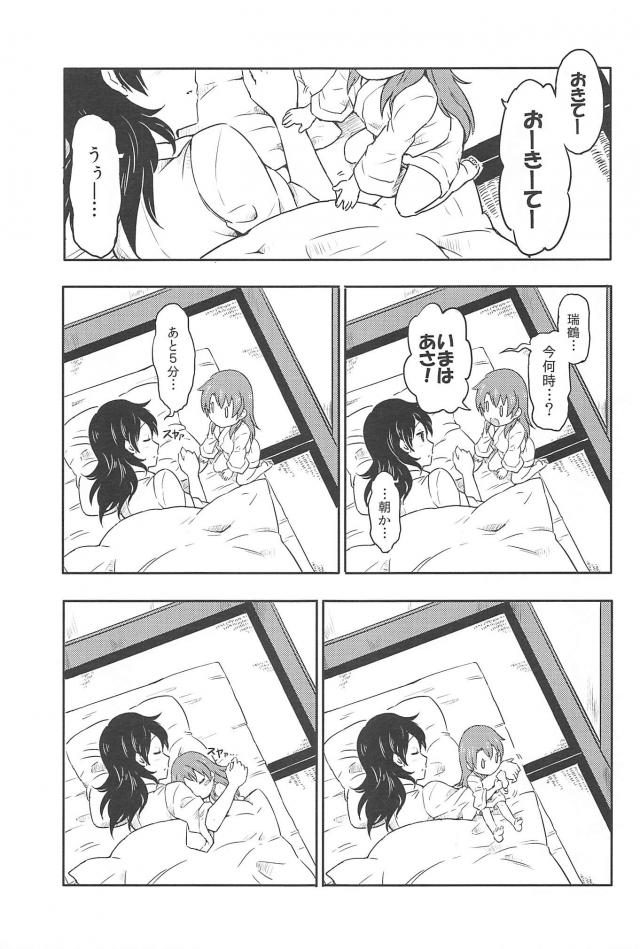 心が穏やかになるシリーズ1 <> 004