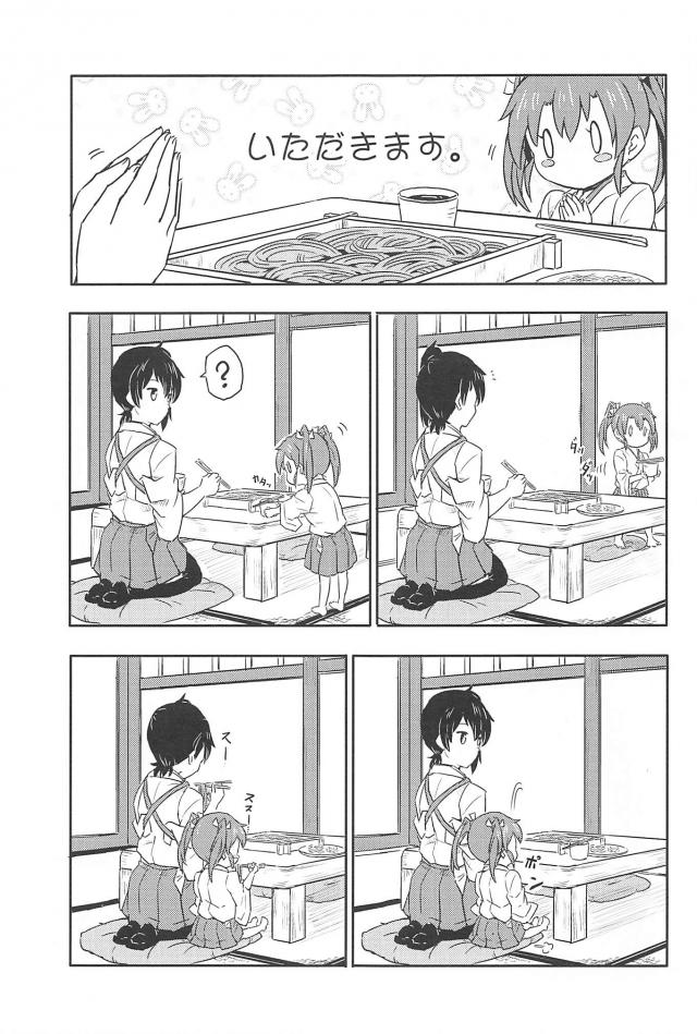 心が穏やかになるシリーズ1 <> 006