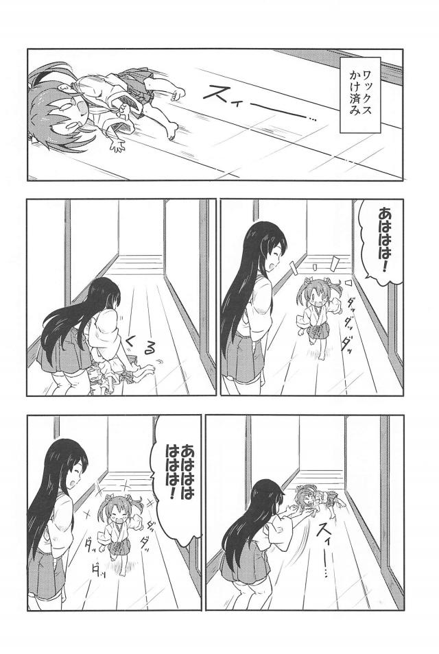 心が穏やかになるシリーズ1 <> 007
