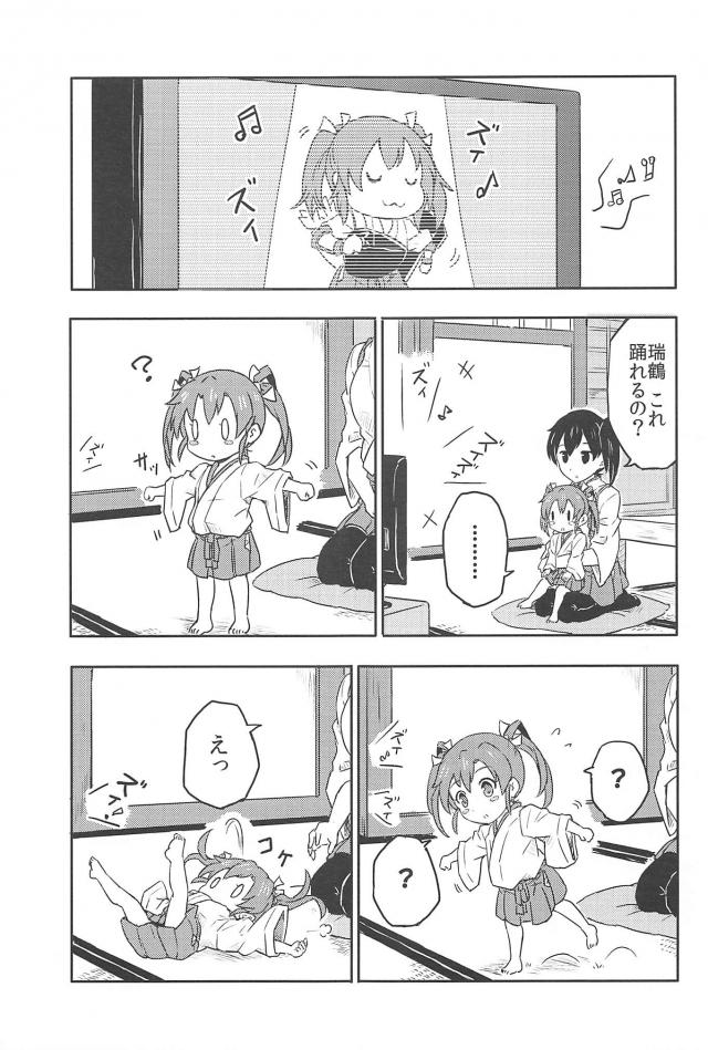 心が穏やかになるシリーズ1 <> 008