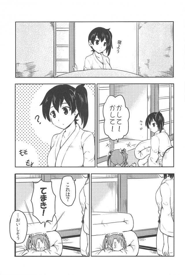 心が穏やかになるシリーズ1 <> 010