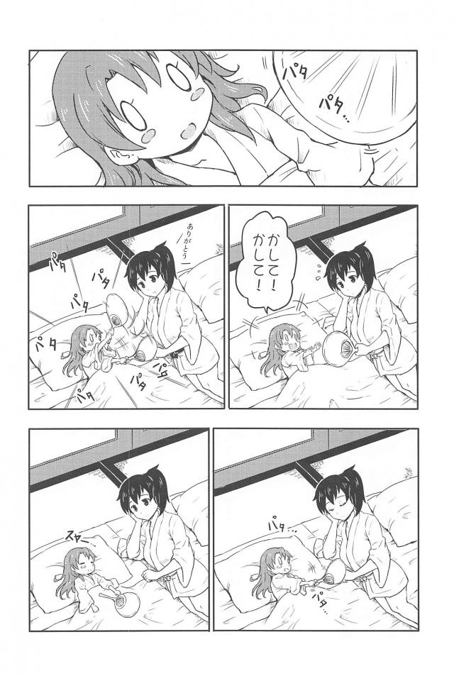 心が穏やかになるシリーズ1 <> 011