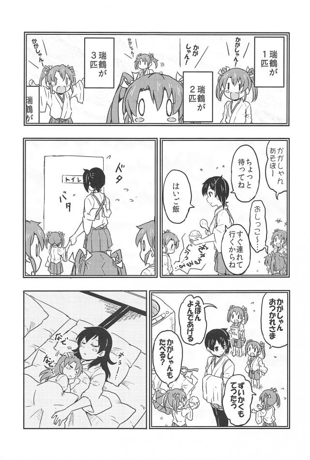 心が穏やかになるシリーズ1 <> 012