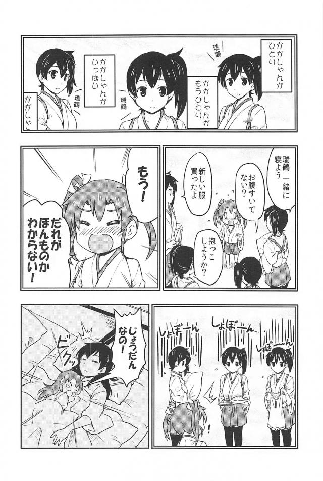 心が穏やかになるシリーズ1 <> 013