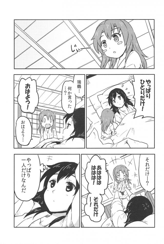 心が穏やかになるシリーズ1 <> 014