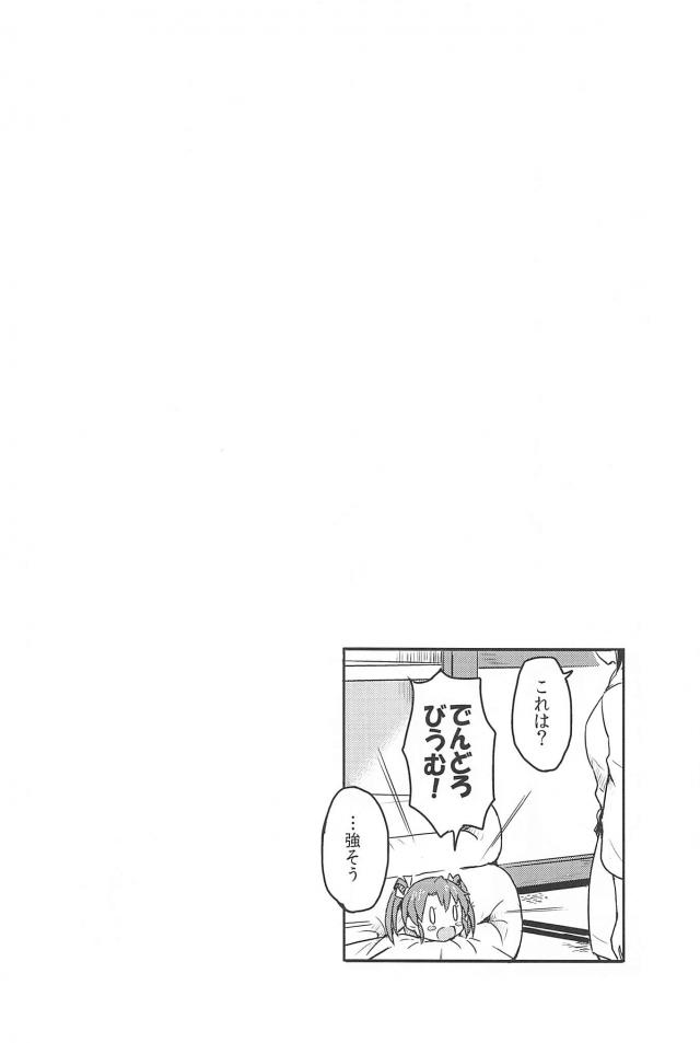 心が穏やかになるシリーズ1 <> 015