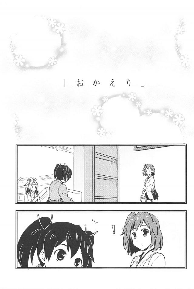 心が穏やかになるシリーズ1 <> 016