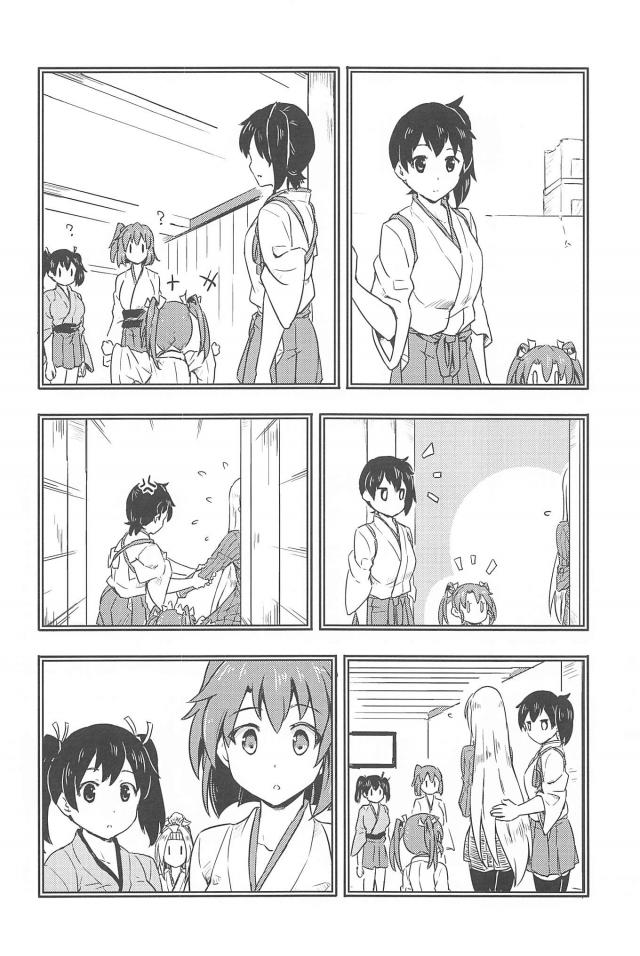 心が穏やかになるシリーズ1 <> 017