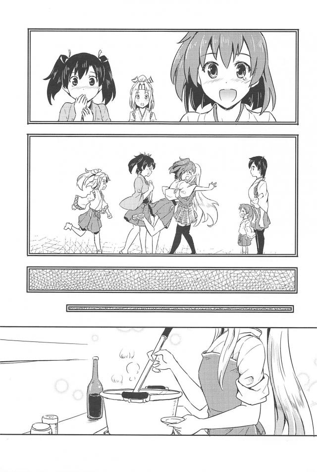 心が穏やかになるシリーズ1 <> 018