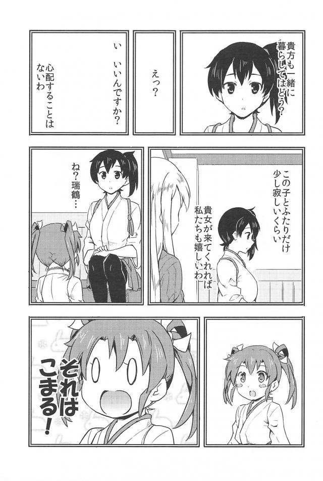 心が穏やかになるシリーズ1 <> 020