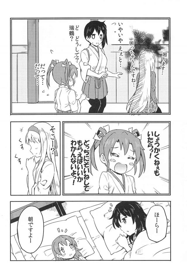 心が穏やかになるシリーズ1 <> 021
