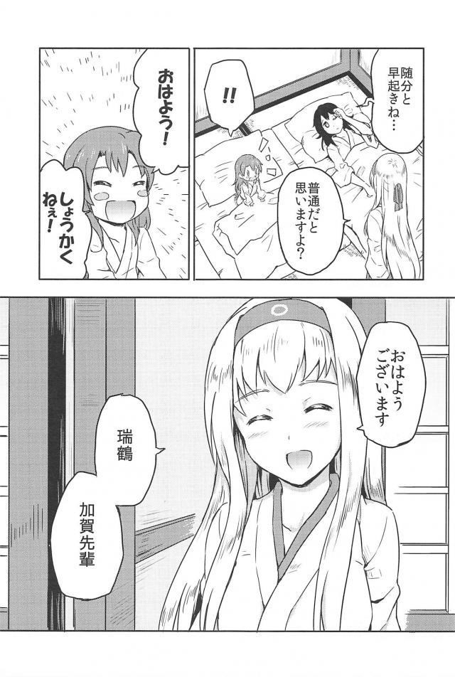 心が穏やかになるシリーズ1 <> 022