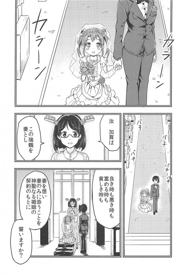 心が穏やかになるシリーズ1 <> 024