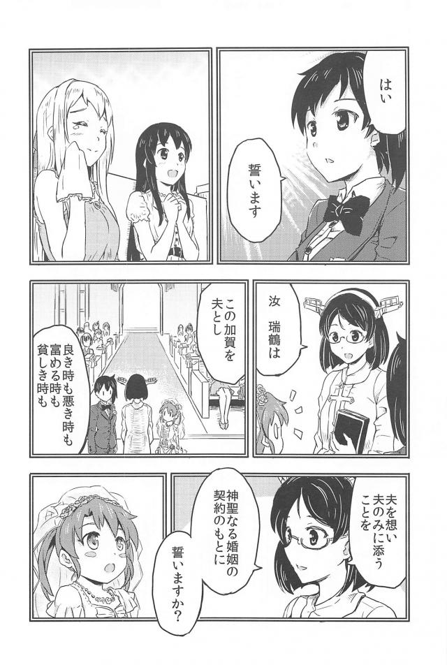 心が穏やかになるシリーズ1 <> 025