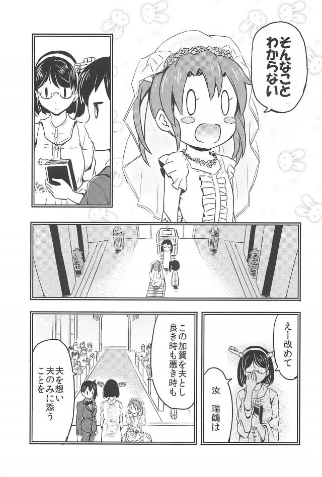 心が穏やかになるシリーズ1 <> 026