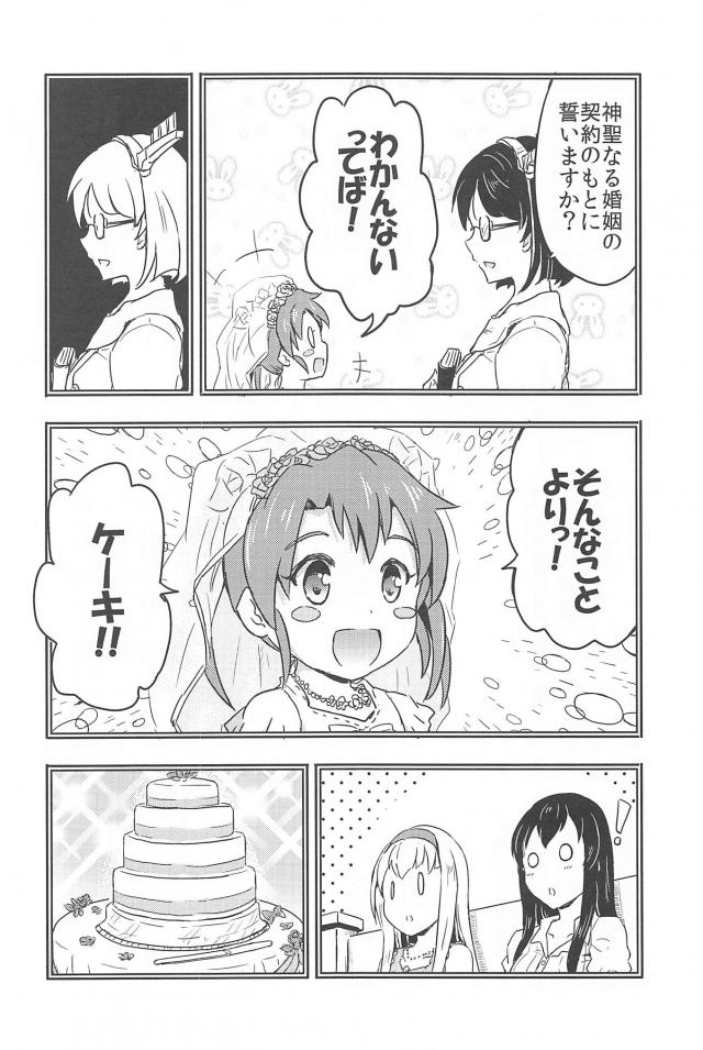 心が穏やかになるシリーズ1 <> 027
