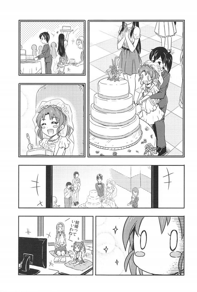 心が穏やかになるシリーズ1 <> 028