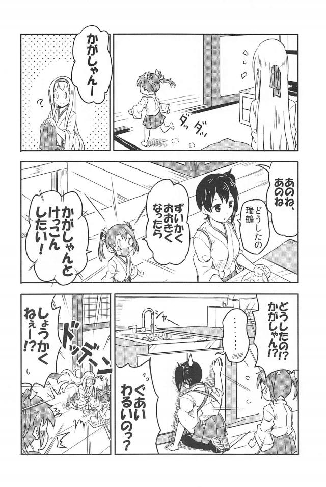 心が穏やかになるシリーズ1 <> 029