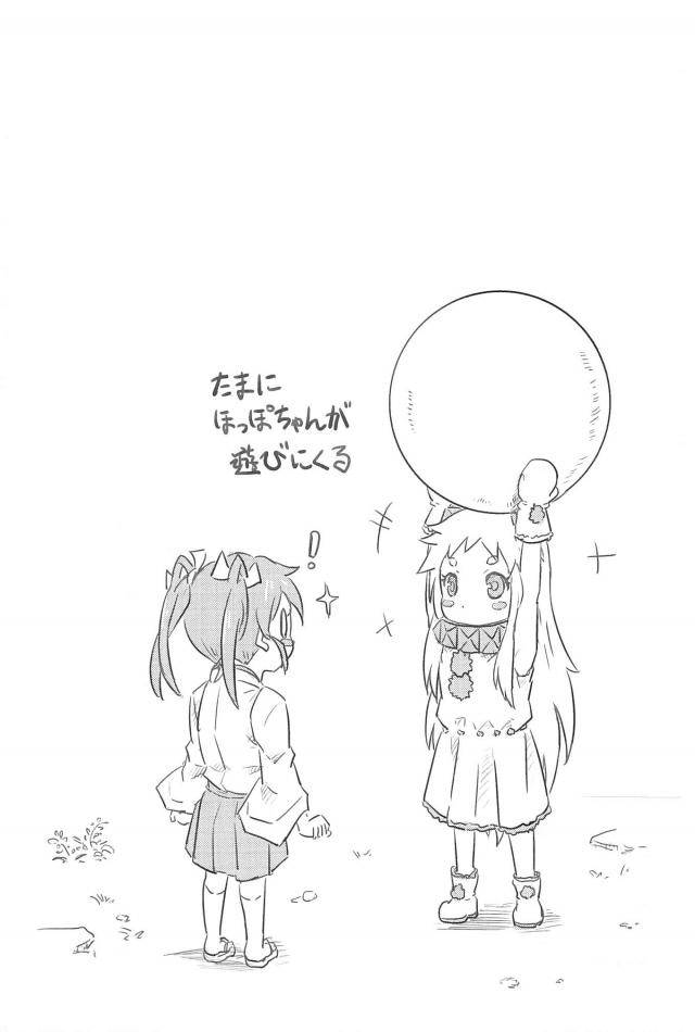 心が穏やかになるシリーズ1 <> 030