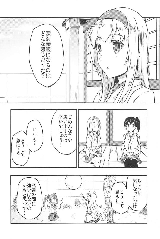 心が穏やかになるシリーズ1 <> 031