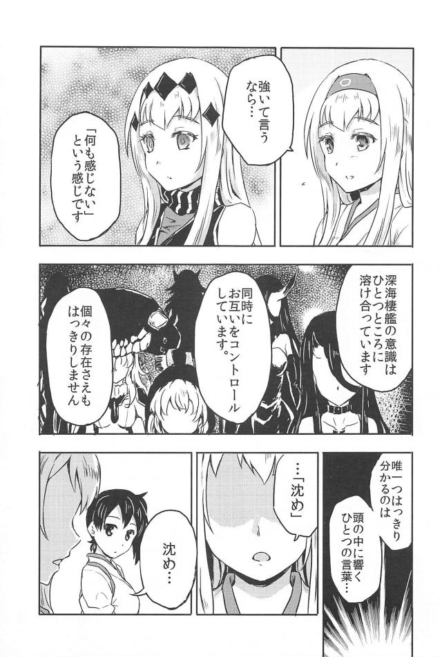 心が穏やかになるシリーズ1 <> 032
