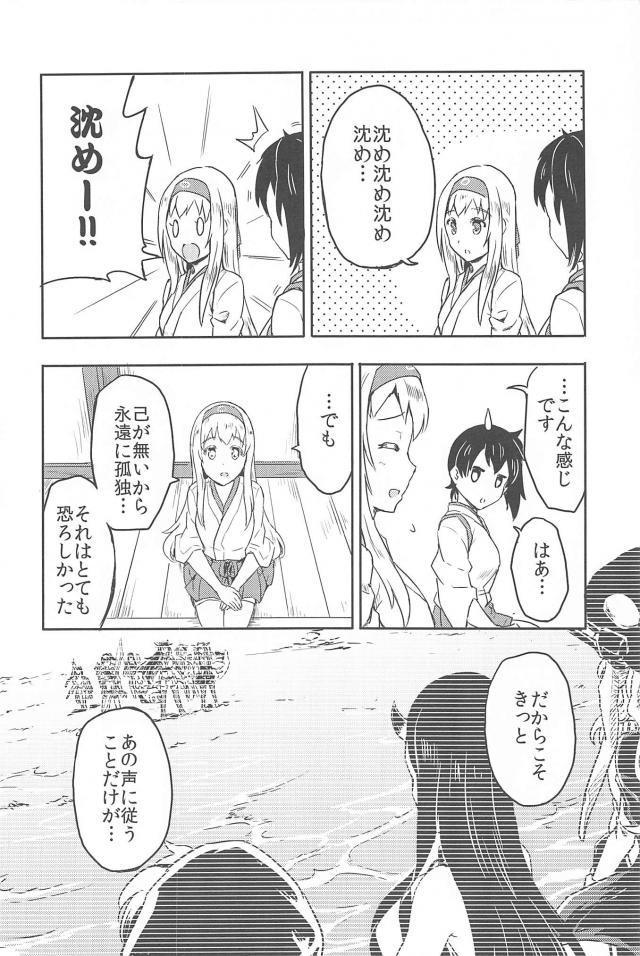 心が穏やかになるシリーズ1 <> 033