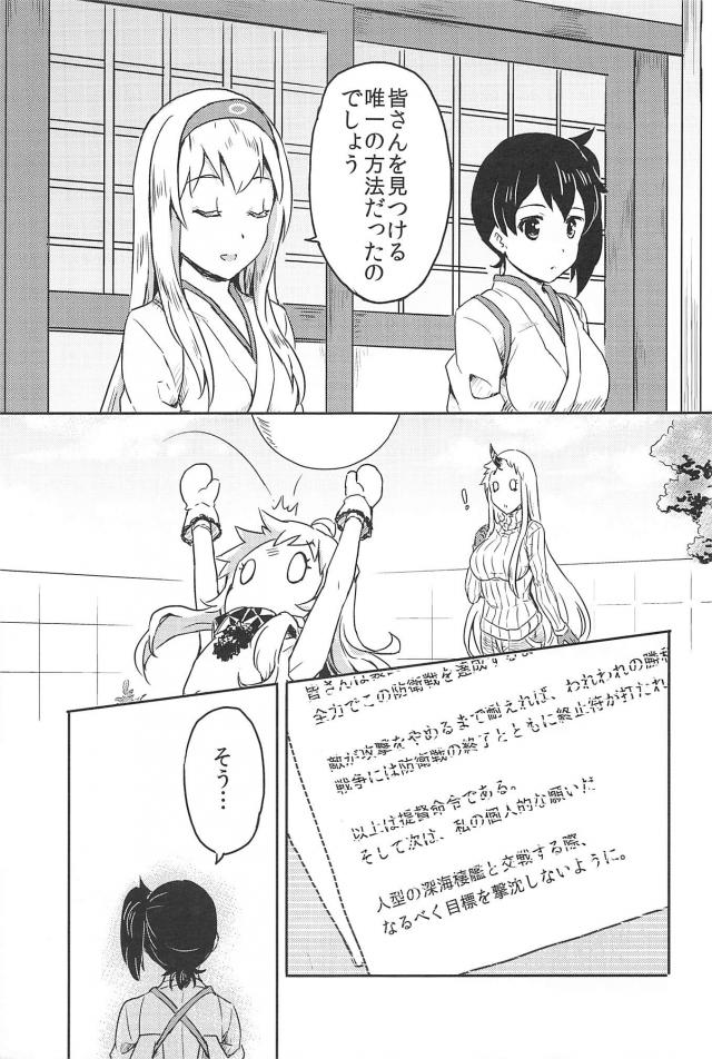 心が穏やかになるシリーズ1 <> 034