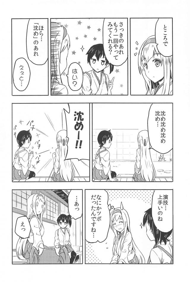 心が穏やかになるシリーズ1 <> 035