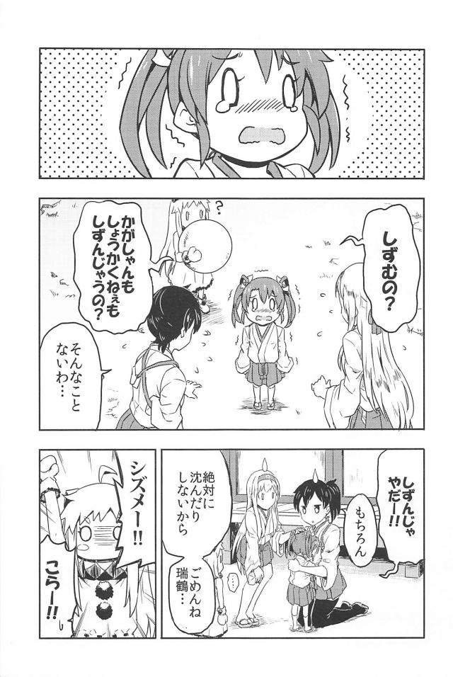 心が穏やかになるシリーズ1 <> 036