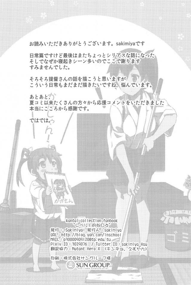 心が穏やかになるシリーズ1 <> 037