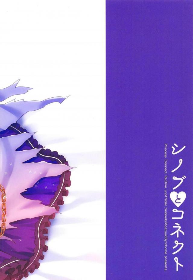 恋愛運が今季最高ックス！告白純愛両想い☆ <> 025