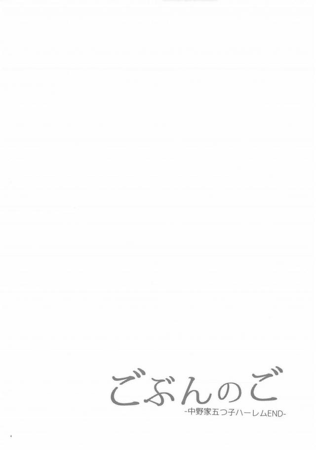 半脱ぎ6PハーレムSEX <> 003