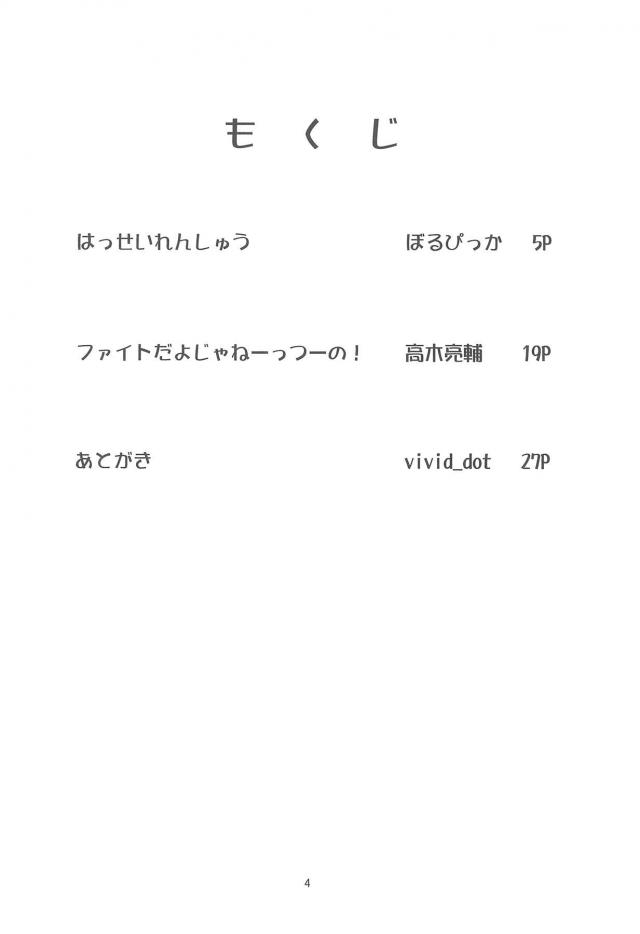 にこまきラブラブ言葉責め百合エッチ <> 005