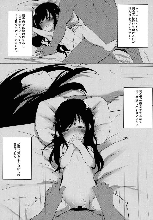 今日は声我慢しなくていいからな？ <> 004