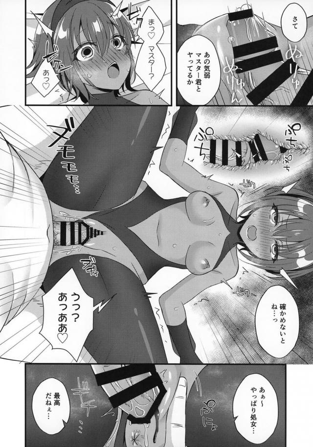 静謐ちゃん死んじゃうッ！おじさんに薬漬けにされて首絞めハードファック！ <> 010