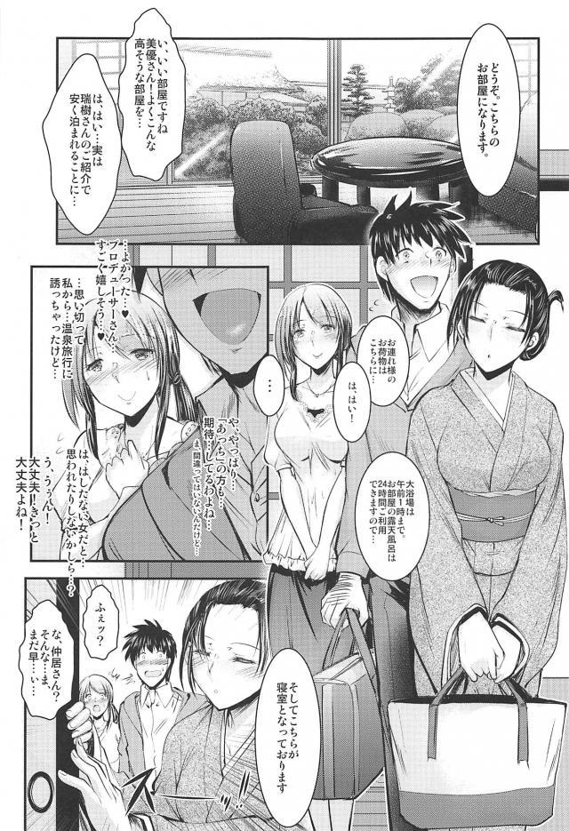 セーラー服コスで学生時代に戻って濃厚同級生ックス <> 002