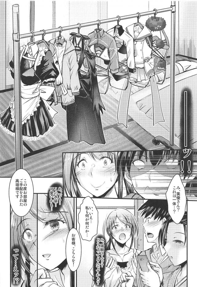 セーラー服コスで学生時代に戻って濃厚同級生ックス <> 003