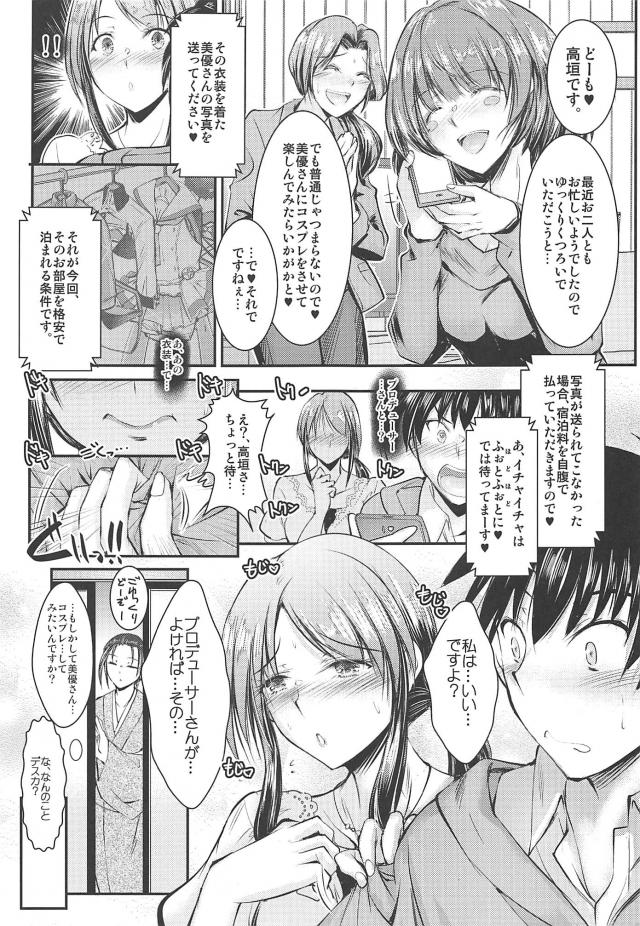 セーラー服コスで学生時代に戻って濃厚同級生ックス <> 004