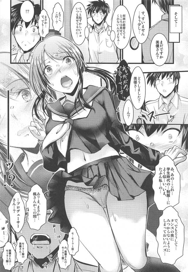 セーラー服コスで学生時代に戻って濃厚同級生ックス <> 007