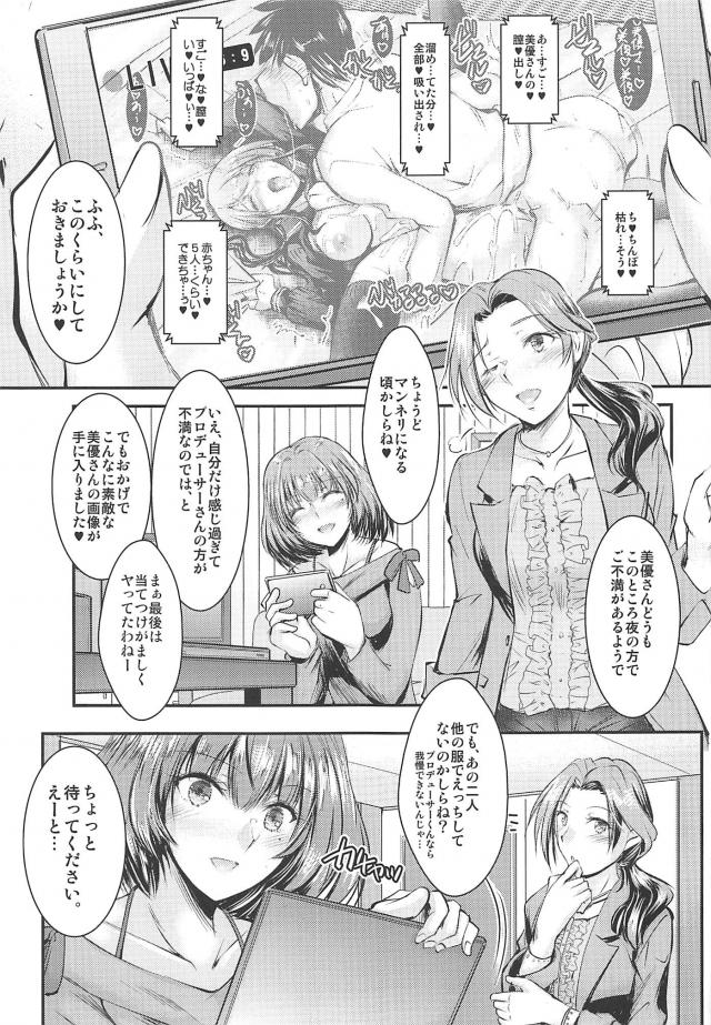 セーラー服コスで学生時代に戻って濃厚同級生ックス <> 026