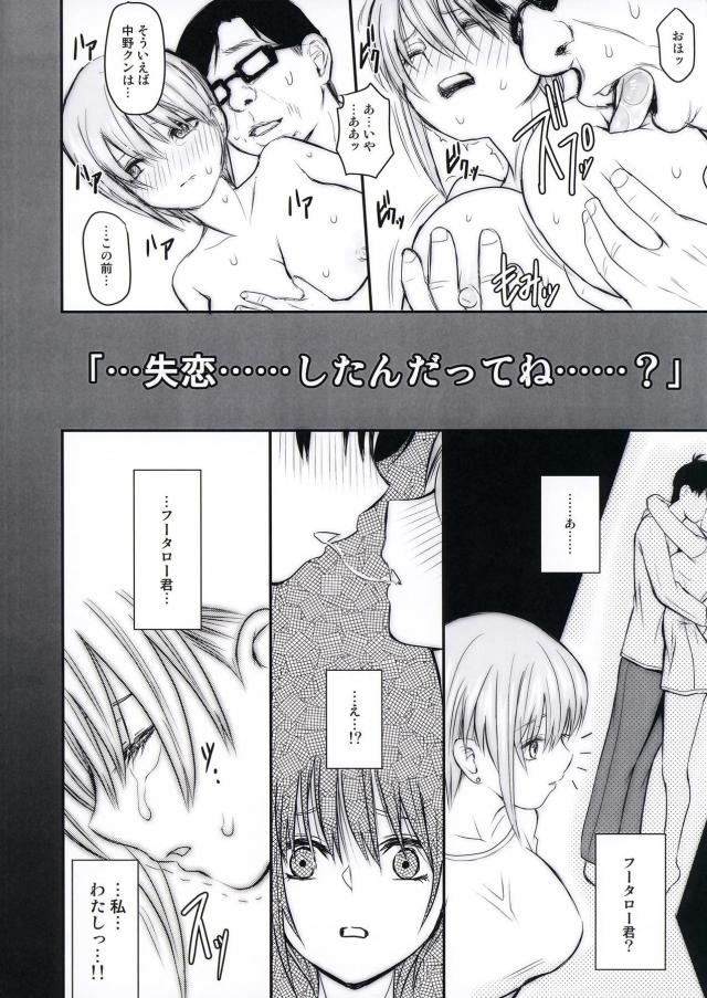 業界では有名な処女喰い大御所俳優のゲスレイプで処女喪失しちゃう <> 010