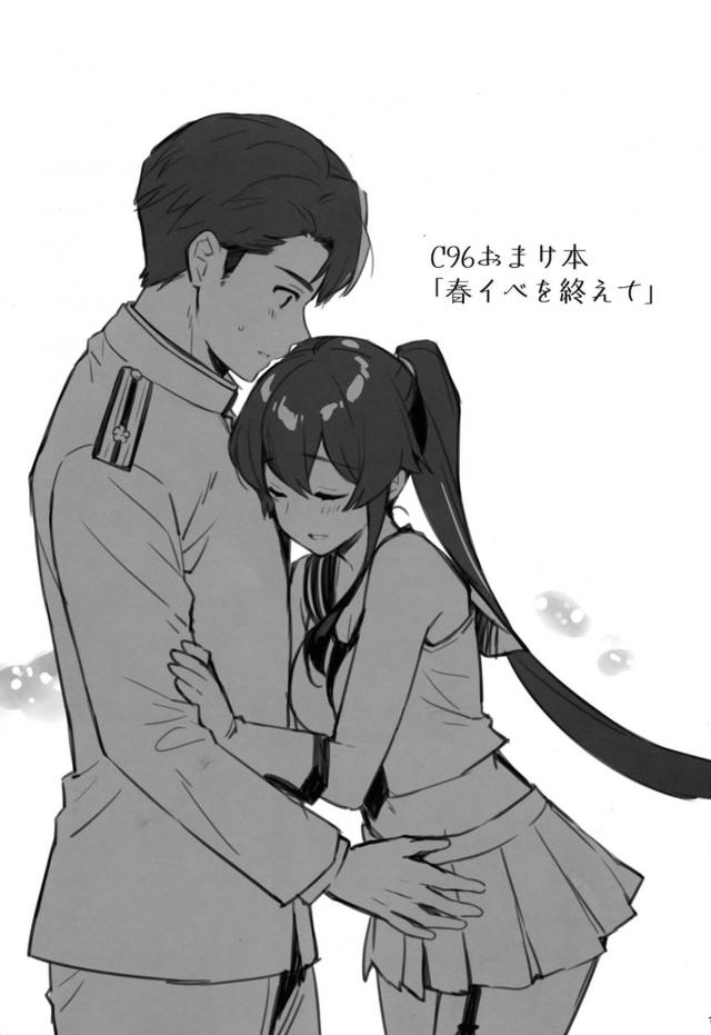 焦らされたふたりが恥じらい純愛セックスで愛し合う <> 042