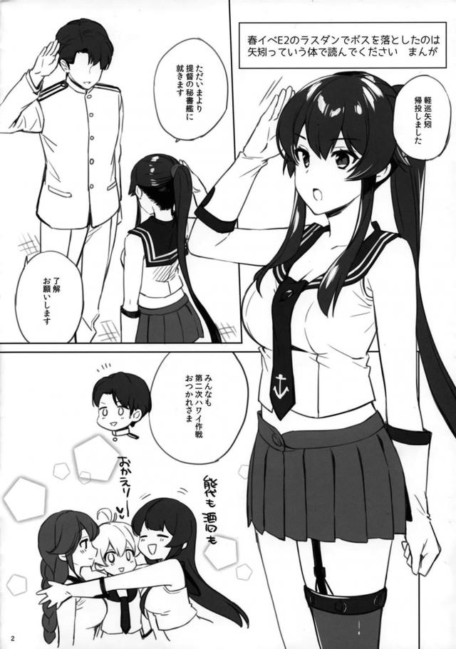 焦らされたふたりが恥じらい純愛セックスで愛し合う <> 043