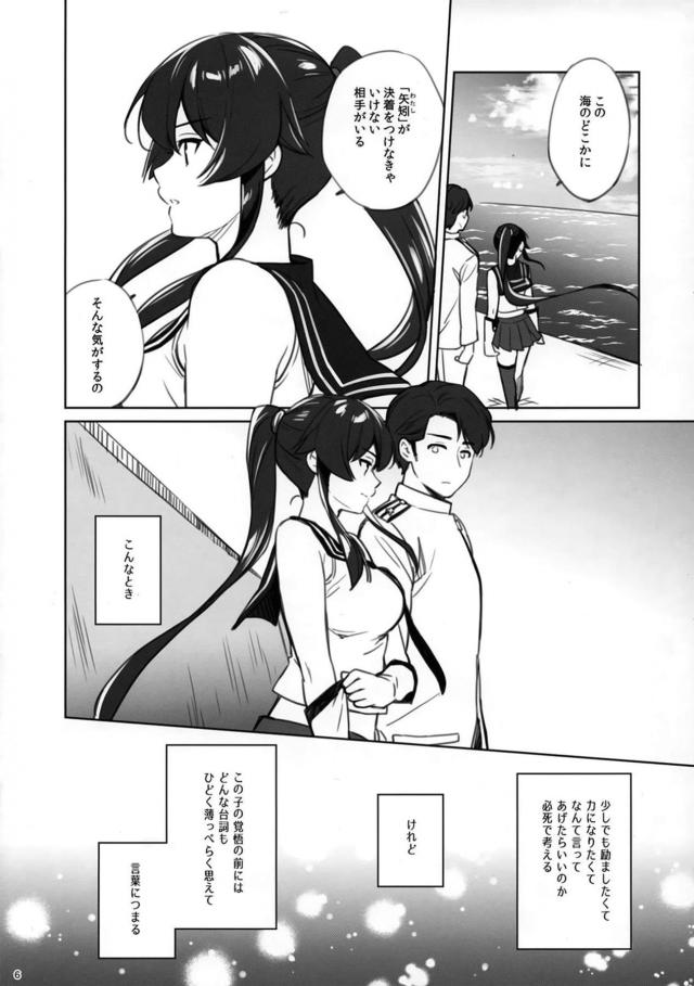 焦らされたふたりが恥じらい純愛セックスで愛し合う <> 047